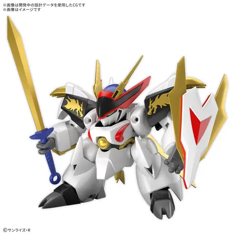 Bandai HG Ryuoumaru - Mashin Hero Wataru