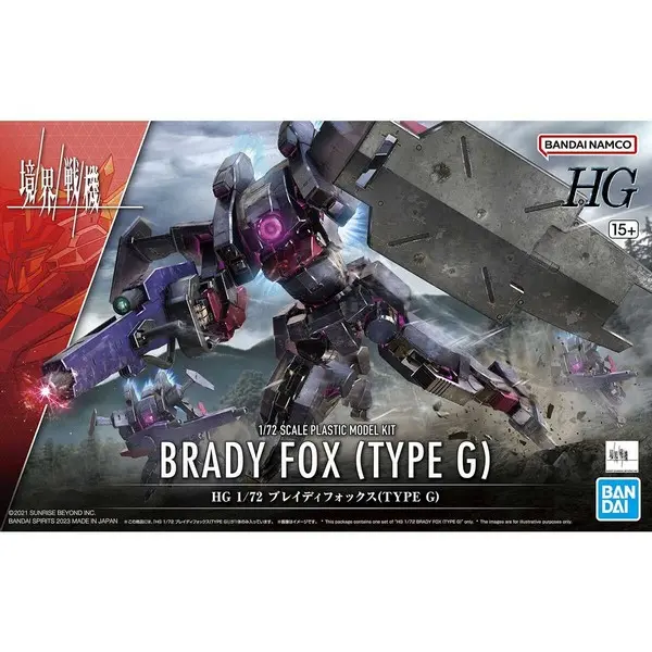 Gundam, il Model Kit Gundam del HG Brady Fox Type G.